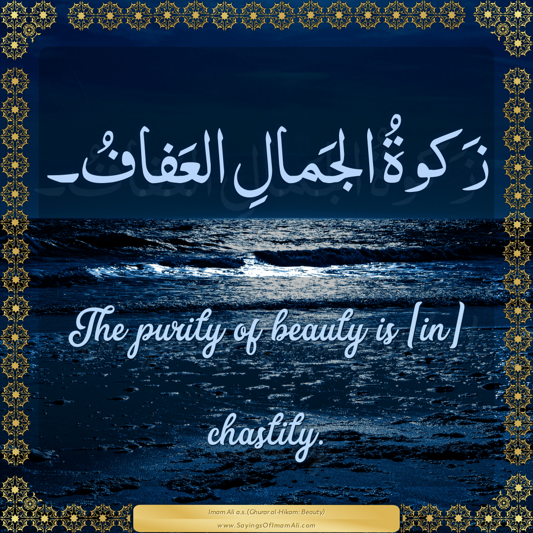 The purity of beauty is [in] chastity.